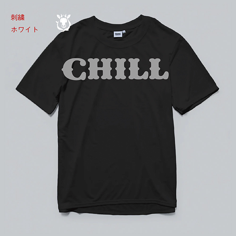 CHILL26_SS_Sil_BL