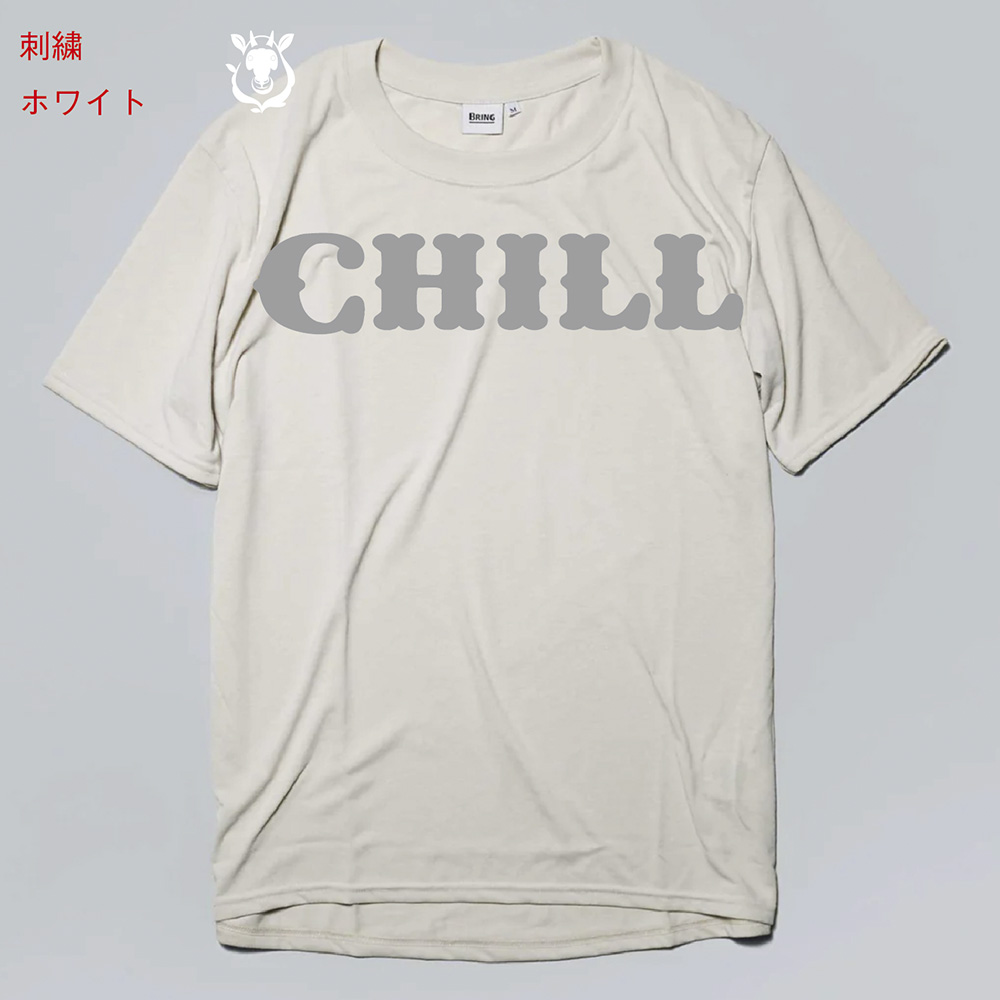 CHILL26_SS_Sil_Beige