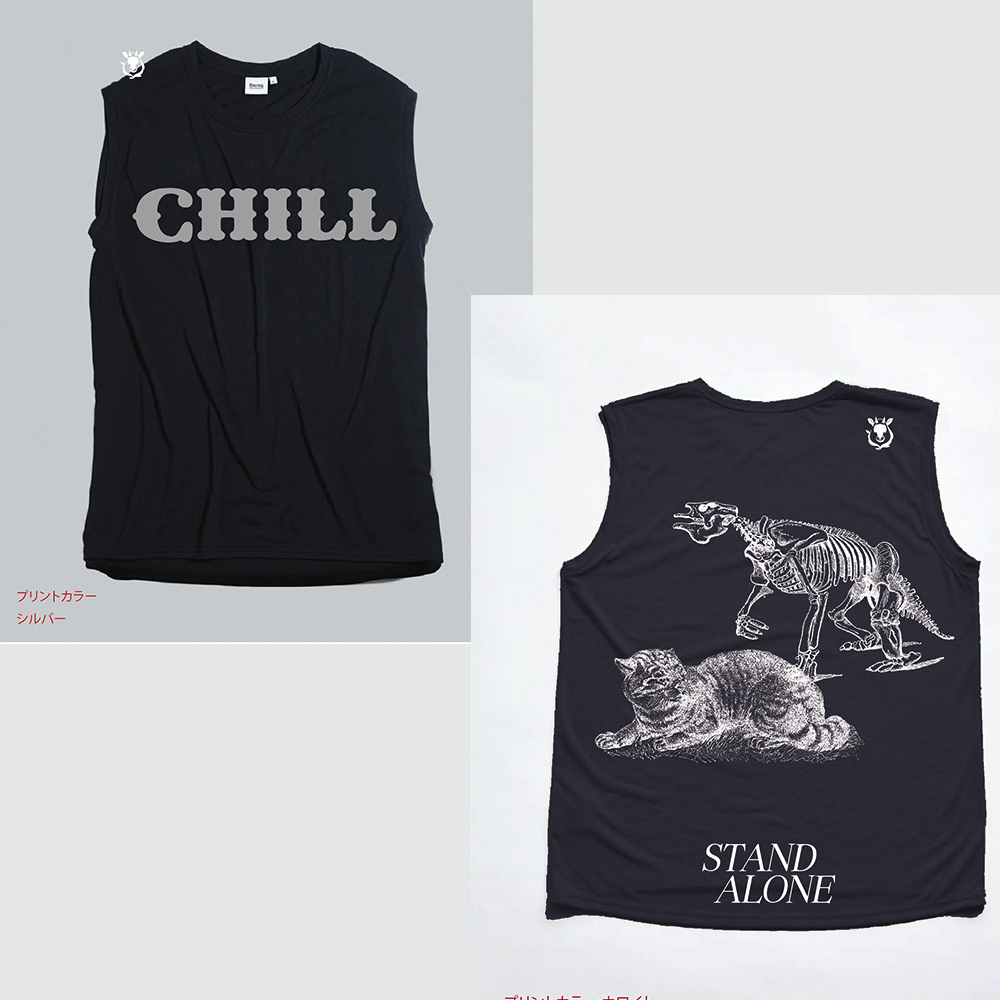26CHILL_STAND_ALONE
