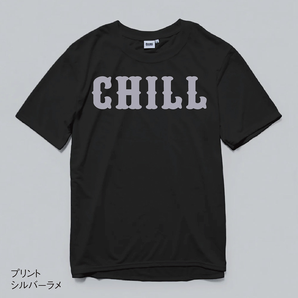 CHILL SS