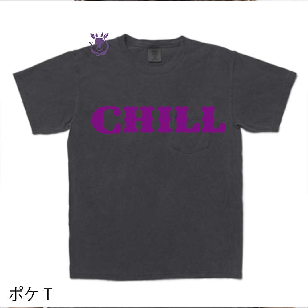 CHILL_ComfortC